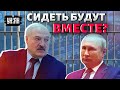 Ракетный удар по Украине: Лукашенко созрел на войну?