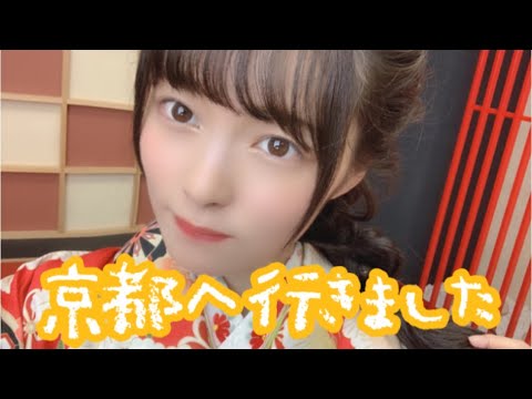 【Vlog】引きこもり1人京都へ！そしてすぐ帰る！！