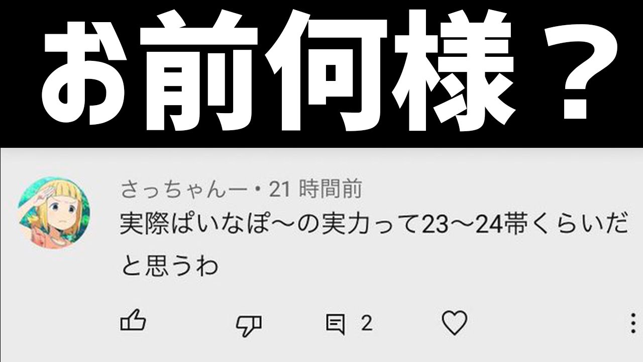 毎日ロングブラスター235日目 お前何様 スプラトゥーン2 ガチマッチ Gpbox