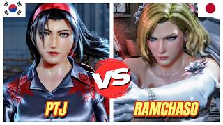 Tekken 8 ▰ RAMCHASO (Nina) Vs PTJ (Jun) ▰ WILD Matches! screenshot 5