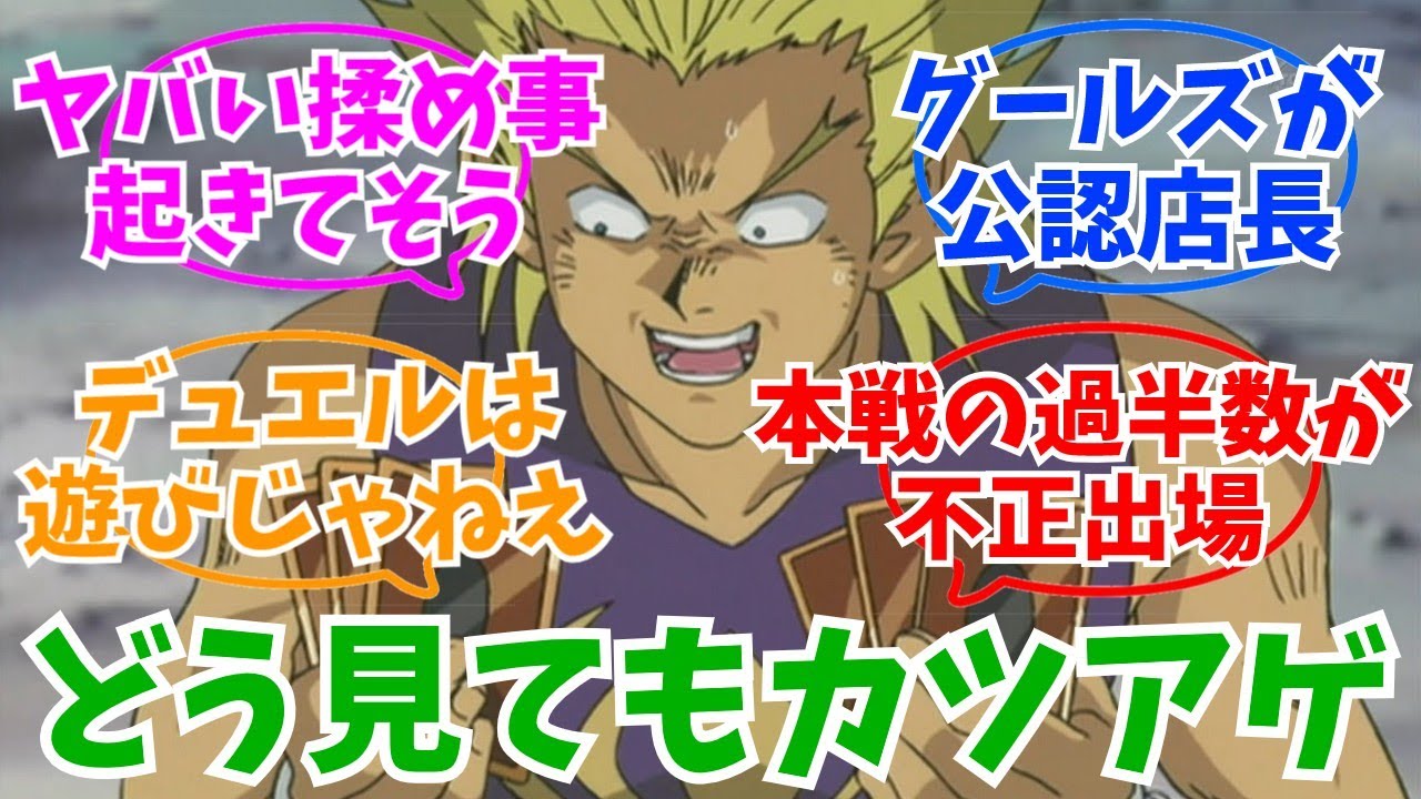 遊戯王デュエルモンスターズ DVDセット バトルシティ完結編　王国編 遊戯王 バトルシティ】遊戯王デュエルモンスターズ DVDセット バトル