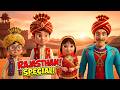 Rudra And His Friends Get Caught In The Magic Of Rajasthan Rudra Rajasthani Special