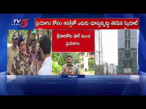 VIKRAM1 - India’s historic first private orbital rocket launch | Srihari Kota || TV5 News