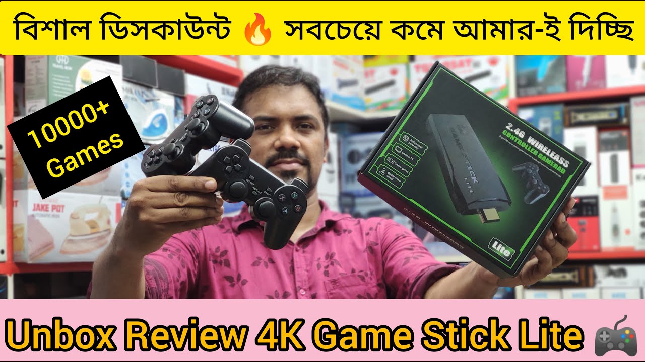 মাত্র ২৪৯০ টাকায় 🔥M8 TV Game Stick 🎮 4K Game Stick Lite Unboxing🔥Dual