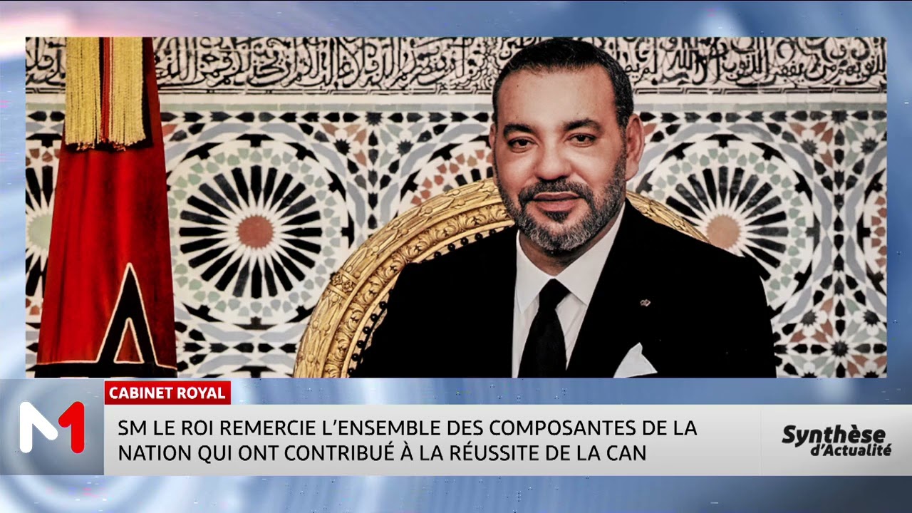 CAN 2025 au Maroc : communiqué du Cabinet Royal