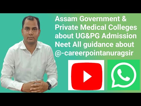 #assam #neet #neetpg #neetpg2024 #mbbs #next #privatemedicalcolleges #neetug