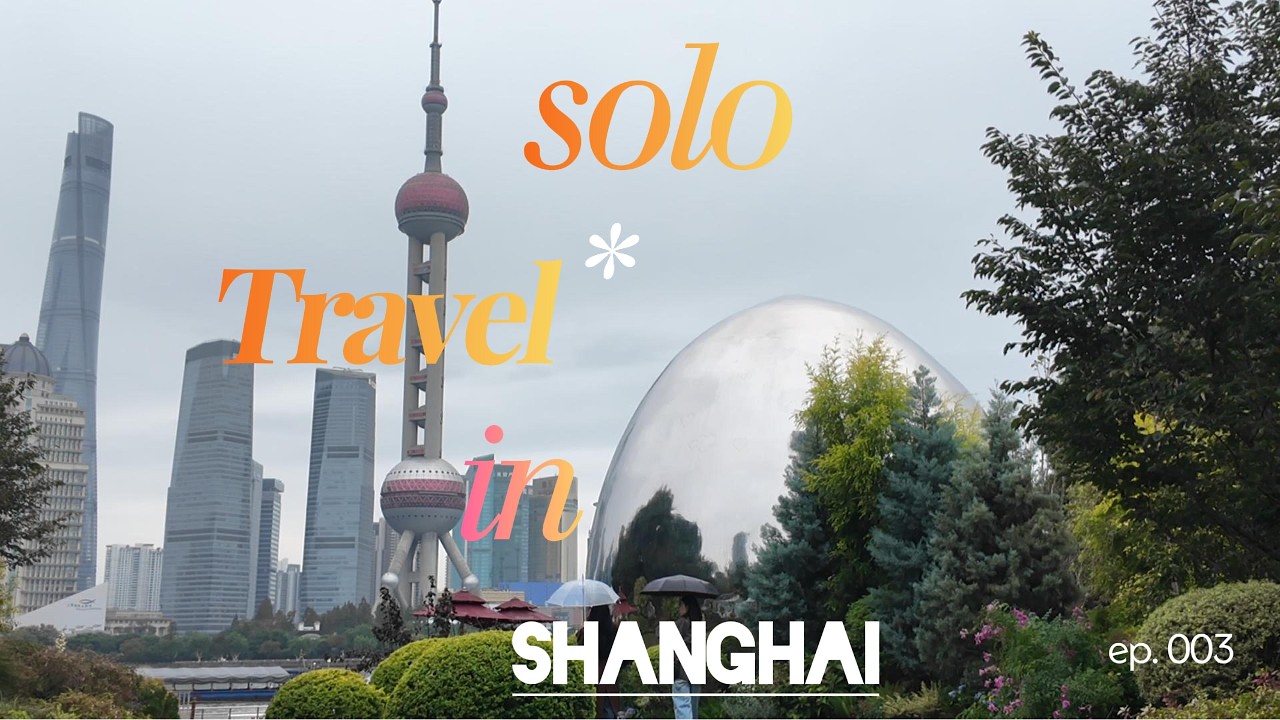 ผู้หญิงเที่ยวคนเดียวที่ Shanghai 🇨🇳 | Solo Travel Shanghai - YouTube