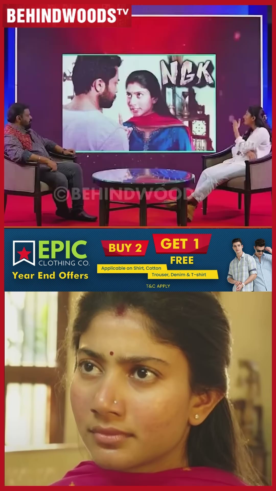 'NGK-ல நடிக்க முடியலை... கிளம்பிடலாம்னு நெனச்சேன்..' Sai Pallavi