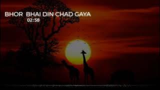 Bhor Bhayi Din Chad Gaya | Ambe Maa Aarti |  Slowed and Reverb