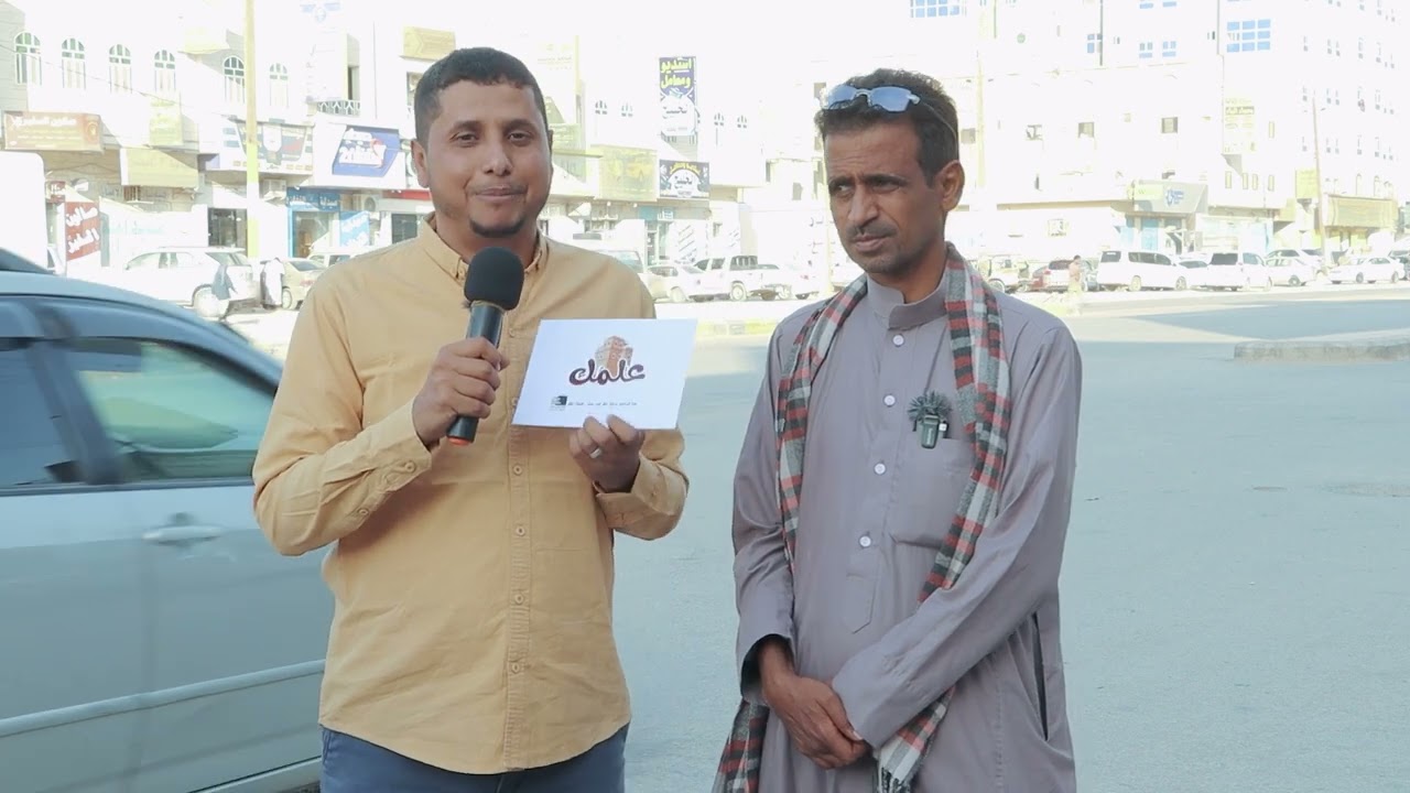 الحلقة الثالثة [ برنامج علمك2024] قيس غرامة