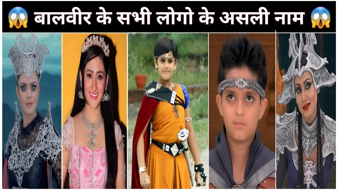 Baalveer Serial All Star Cast Then & Now 2012 To 2025 😱
