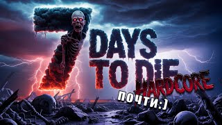 видео: Почти 100 дней ХАРДКОРА в 7 days to die (1-5 дней) картинка: Почти 100 дней ХАРДКОРА в 7 days to die (1-5 дней)