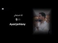 اياد جرحياني Ayad Jarhiany كعدا هاريوان سريجكي ستران كولشيني و بلدي