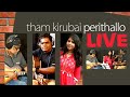 THAM KIRUBAI Live by AMALI DEEPIKA | SELVIN ALBERTRAJ | LEVLIN SAMUEL | Tamil Christian Song | Ver_2