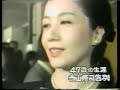 寺山修司葬儀 寺山修司葬儀