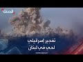 شاهد الجيش الإسرائيلي يفجر أحد أحياء بلدة محيبيب جنوب لبنان شاهد الجيش الإسرائيلي يفجر أحد أحياء بلدة محيبيب جنوب لبنان