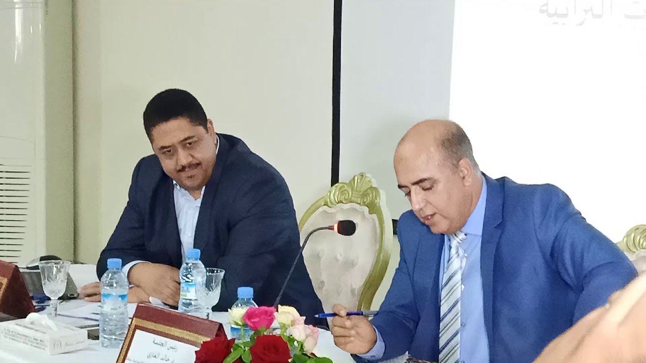 السياسة العمومية والمسألة الترابية إشكالية العلاقة بين الدولة والجماعات الترابية