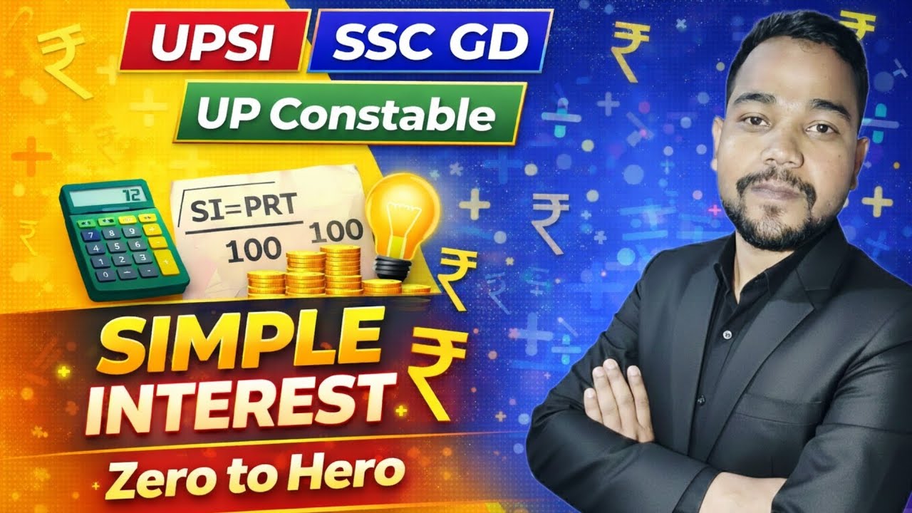 Simple interest class-1 | UPSI | SSC-GD | UP CONSTABLE | BASIC TO ADVANCE 