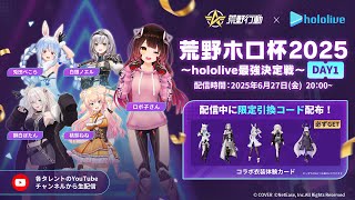 ロボ子さんの配信のサムネイル画像
