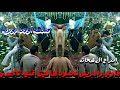 حصريا دويتو الريس ثروت والريس محمود شاهين الودبكه اللبناني اغنية ياعم ياجمال عشرة العمده احمد خالد 