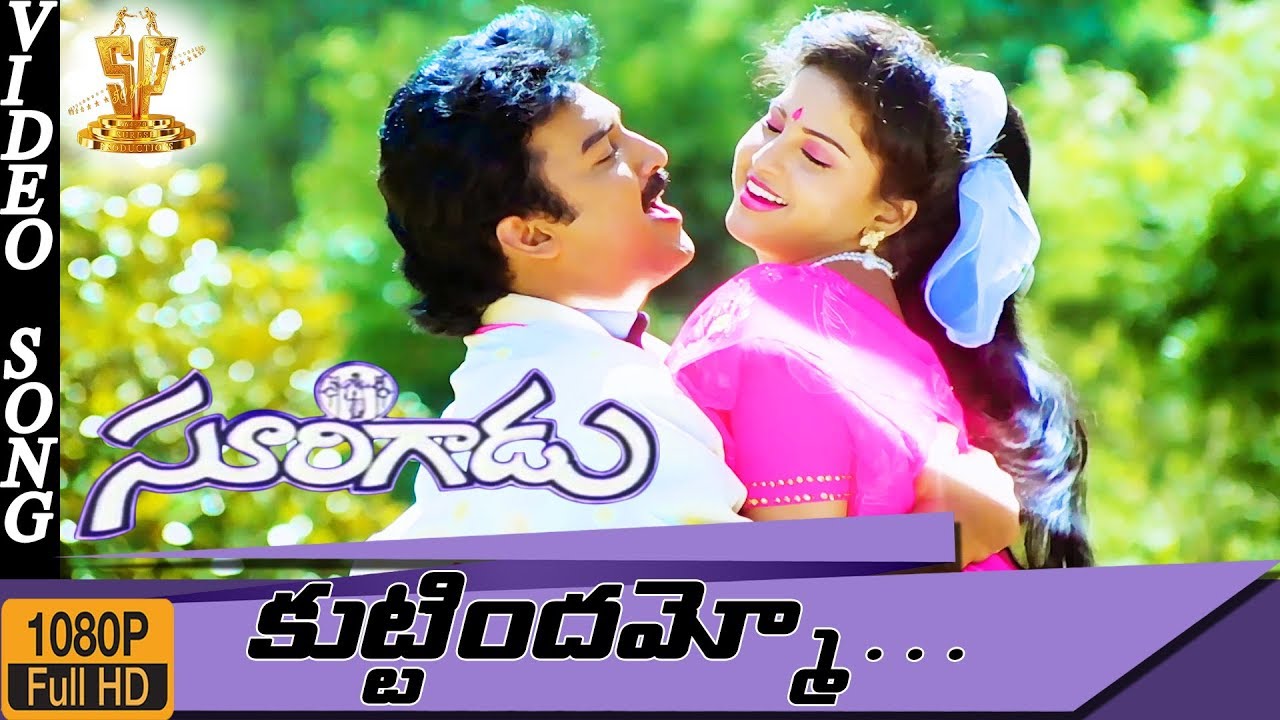 Kottindammo HD Video Song Surigadu Telugu Movie Songs