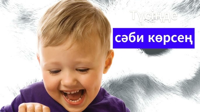 Қыздардың кеудеге тигізуі
