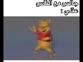 ستاتي الرجاء البيضاوي