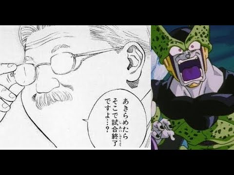 若本規夫 セル と西村知道 安西先生 の合コン風景 セルの声の若本規夫と安西先生の声の西村知道が合コンしたらこうなる のか Youtube 若本規夫 セル と西村知道 安西先生 の合コン風景 セルの声の若本規夫と安西先生の声の西村知道が合コンしたらこうなる のか Youtube