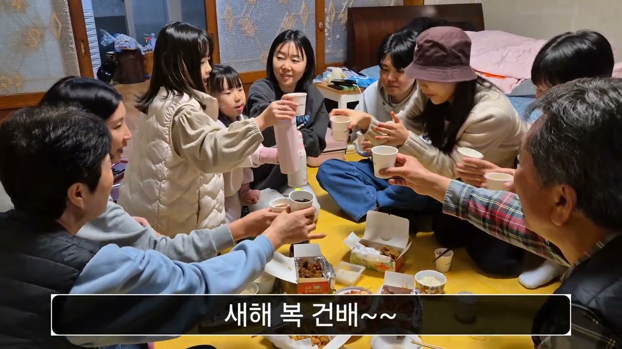 26년 설날, 새해 복 많이 받으세요