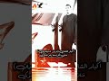 اكبار الشان اولاد اسيلمان رافع العكوكي 