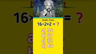 Puzzle Solve Trick