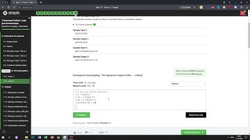 10.2 Переворот. "Поколение Python": курс для начинающих. Курс Stepik