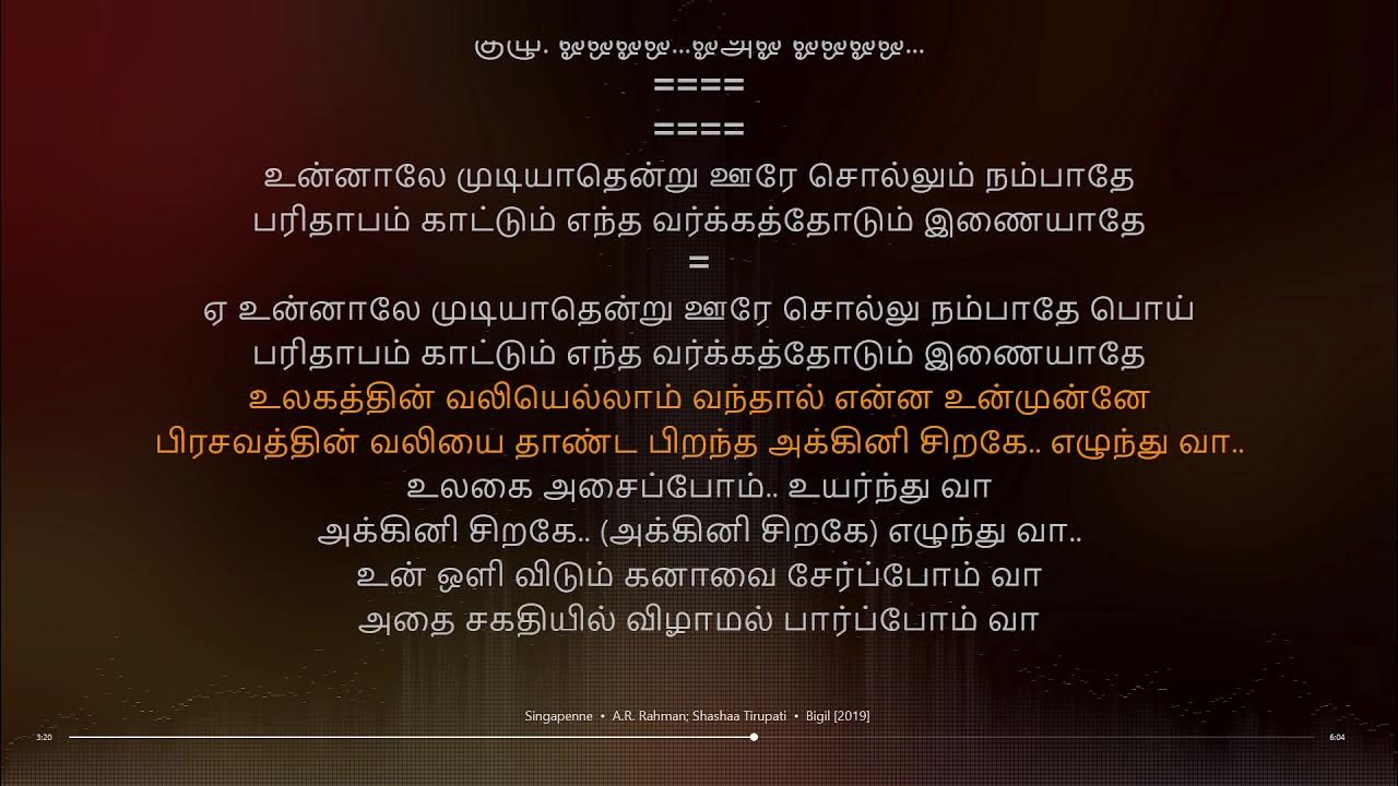 Singapenne | Bigil | A.R. Rahman | synchronized Tamil lyrics song - YouTube