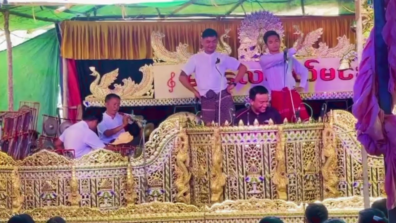 အသစ် တင်ပီနော်  ဆိုင်း မန္တလေး ဇော်မင်း တက္ကသိုလ် ဒေါင်းဝိုင်းချစ် ပေါက်စိ(WCY2024S8)