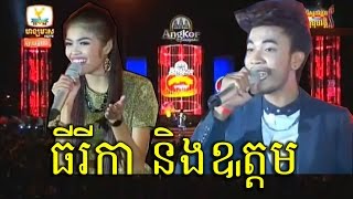 Hang Meas HDTV, Water Festival Concert, 26 Nov 2015 Part 02, Sovathdy Thearika