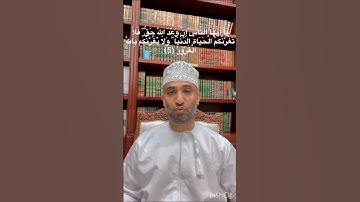 ما تيسر من سورة فاطر.