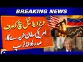 US says it will control Venezuela's oil sales 'indefinitely' - Breaking News - Geo News