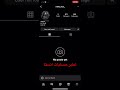 تطير حسابات انستا 