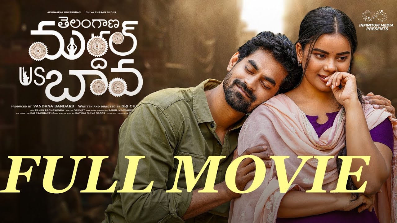 Telangana Mardal US Bava Full Movie || Telugu Movies ||Vandana Official || Shiva Charan|| Infinitum