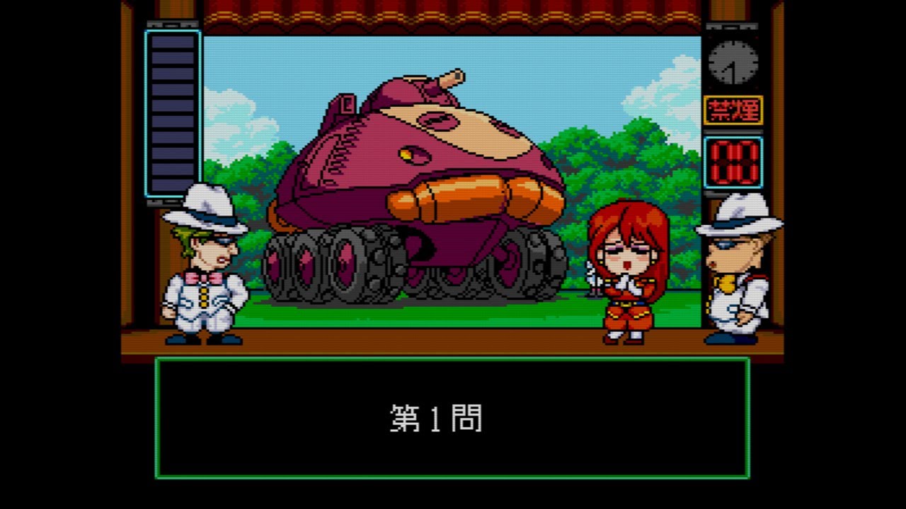 Nadia/009] Nadia The Secret of Blue Water TurboGrafx-CD QUIZ-3
