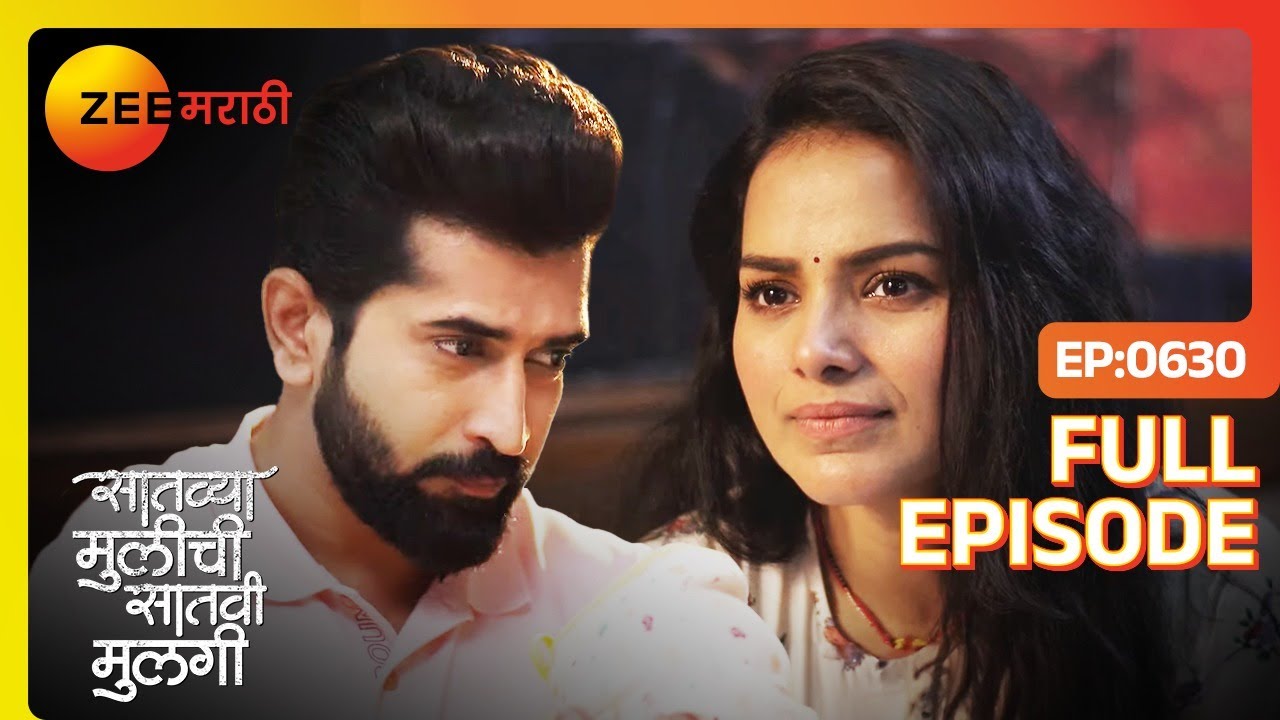 अद्वैत च्या नवीन साईटचे भूमिपूजन  - Saatvya Mulichi Saatvi Mulgi | Full Ep  630 | Zee Marathi