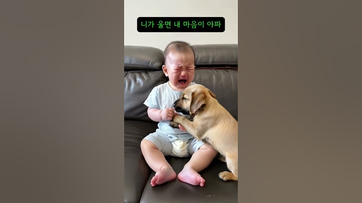 울지마. 네가 울면 나도 슬퍼. 내가 옆에 있잖아.