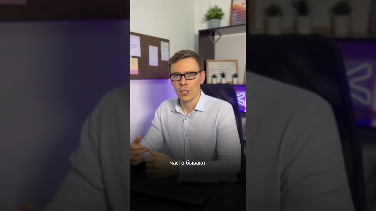 Почему менеджеры не должны работать с личных телефонов? Подпишись @reon-pro