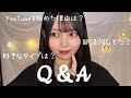 【ASMR】囁き質問コーナー📝