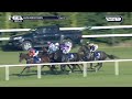 Geryon makes all under superb Colin Keane ride in 2026 Meld Stakes | Full Race | Racing TV