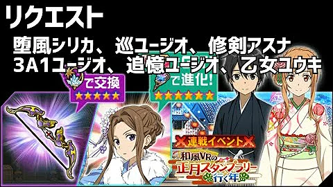 تحميل メモデフ 正月