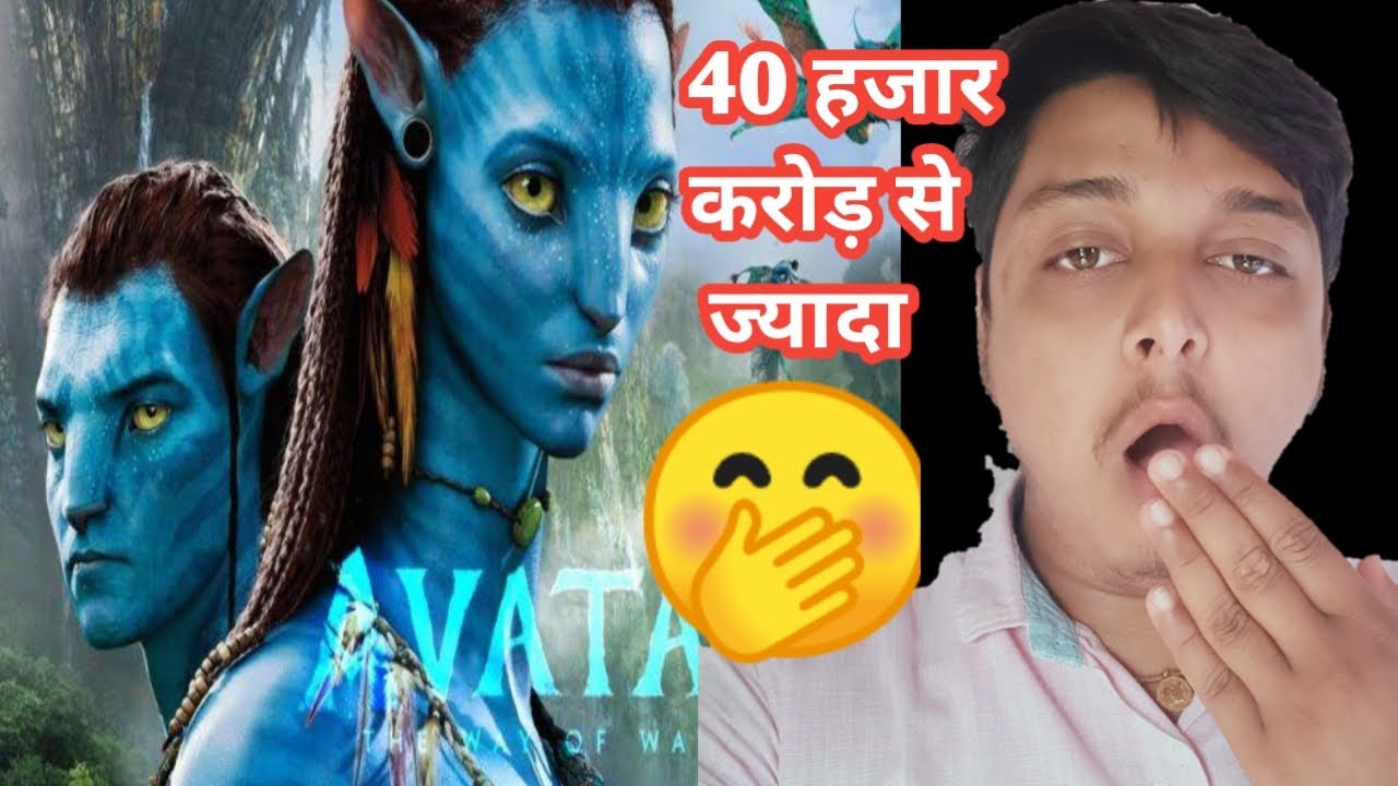 Avatar  The Way Of Water Teaser Trailer Review | Trueset Explained |
