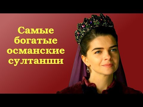 Видео: Как Yuya стала одной из самых богатых женщин в Мексике?