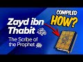 HOW Zaid Ibn Thabit Found The Last 2 Verses Of Surat At Tauba