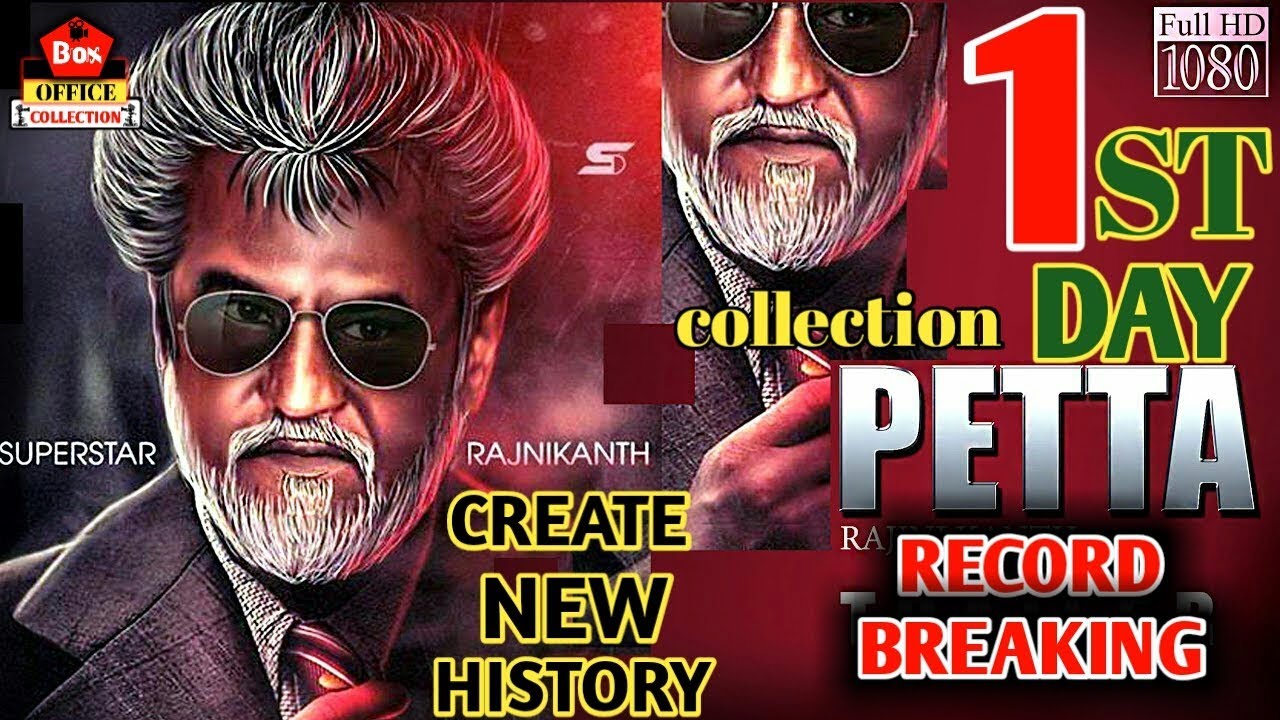 Petta 1st Day Box Office Collection | Rajinikanth | Karthik Subbaraj | Anirudh